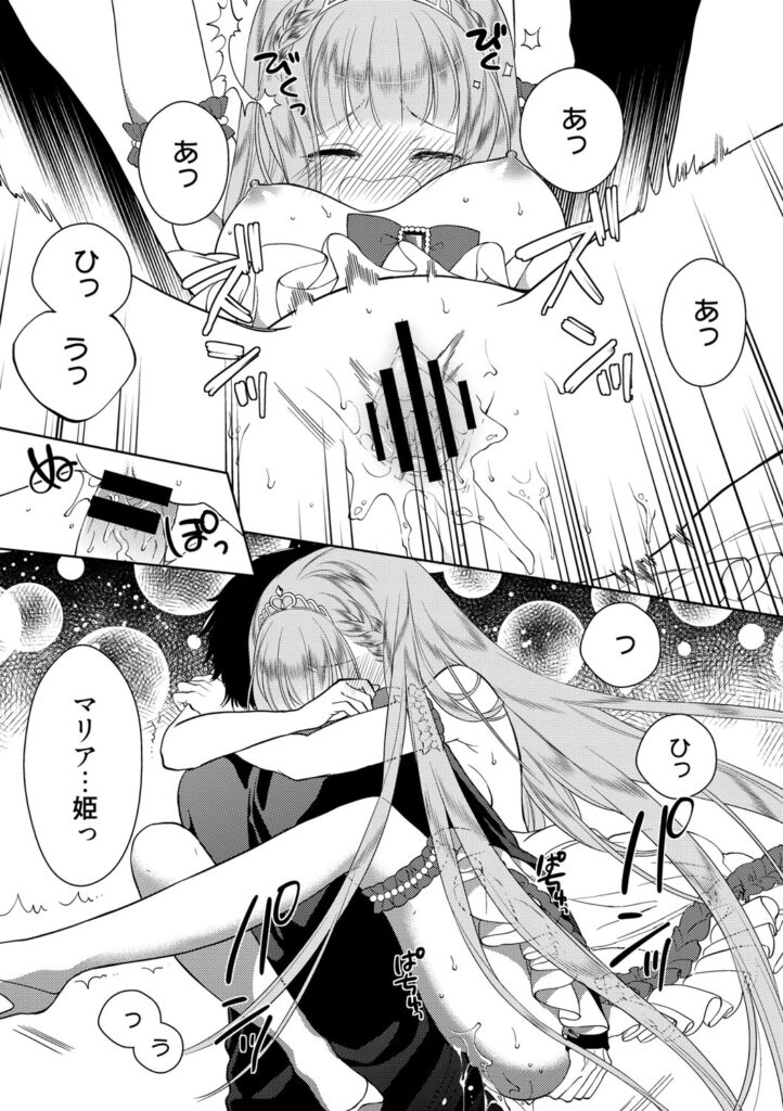 【エロ漫画】呪いを負った騎士と出会い、互いを救うため密かに心を通わせる王女…乳首舐めやクンニをして生ハメ中出しセックスで淫乱堕ちしちゃう【Carmilla：姫と呪われた騎士】