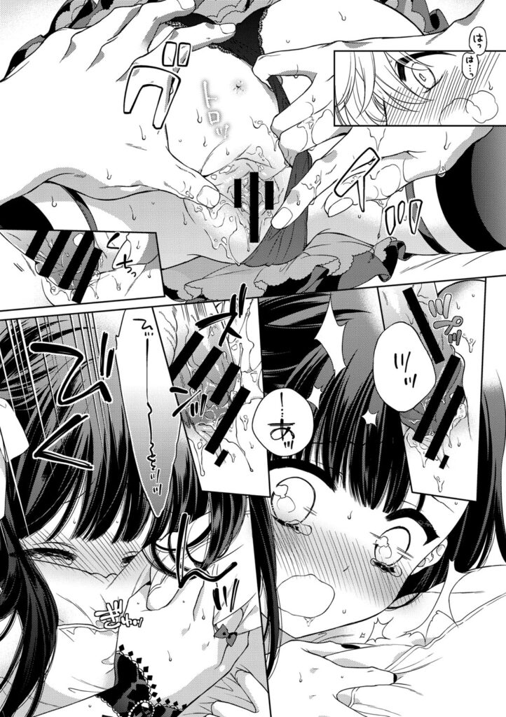 【エロ漫画】魔王に仕えるリリンが、眠れない夜に主の部屋を訪れ、募らせていた思いを打ち明ける魔女…バックや騎乗位で生ハメ中出しいちゃラブセックスしちゃう【Carmilla：魔女角無しの魔王】