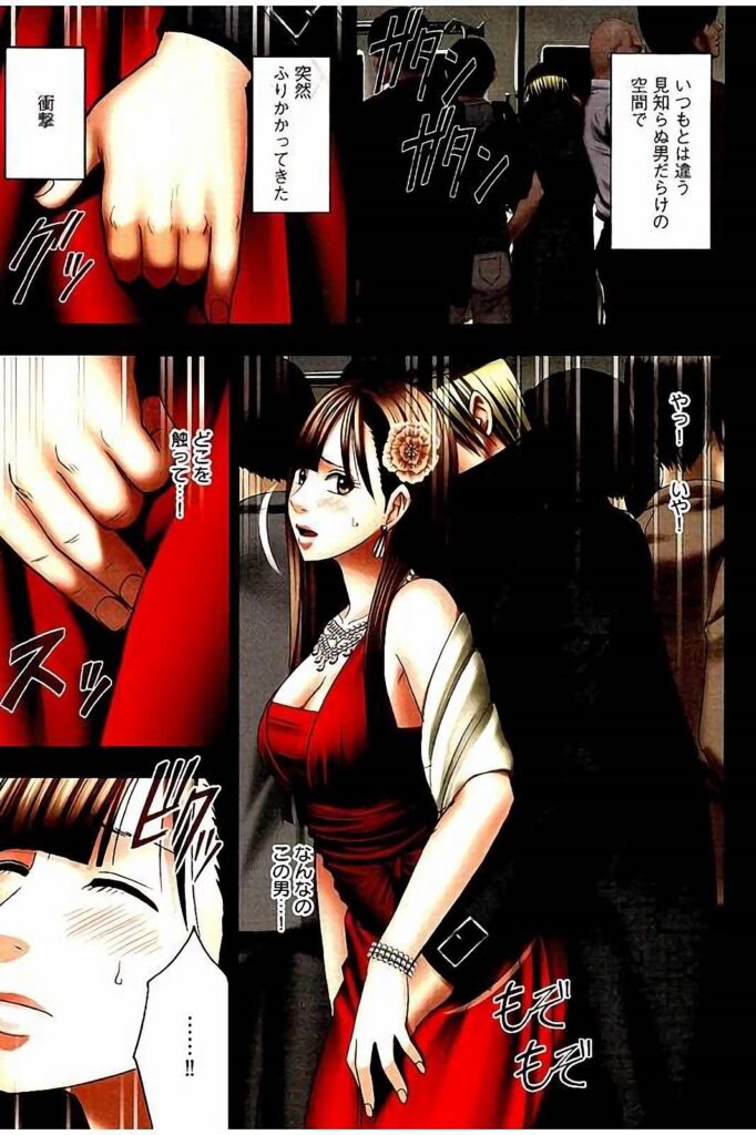 【エロ漫画】婚約祝いの会場へ向かう令嬢が、護衛役の男に人気のない場所へ誘導され、立場を悪用されてバイブ責めで調教されちゃう【クリムゾン：もしかしてお嬢様は淫乱でいらっしゃいますか? 】