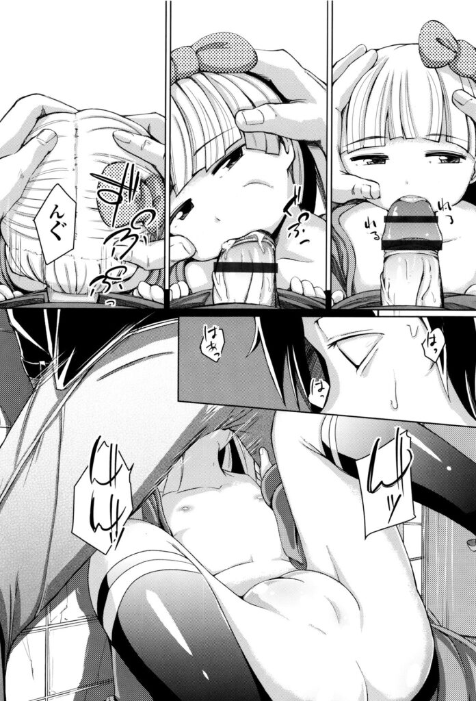 【エロ漫画】露出で兄を誘惑しちゃうド変態なロリ少女…ご奉仕フェラをしてアヘ顔で口内射精をされるとバックでおねだりいちゃラブ生ハメ中出しセックスで淫乱堕ちしちゃう【ホロナミン：成長をやめた少女】