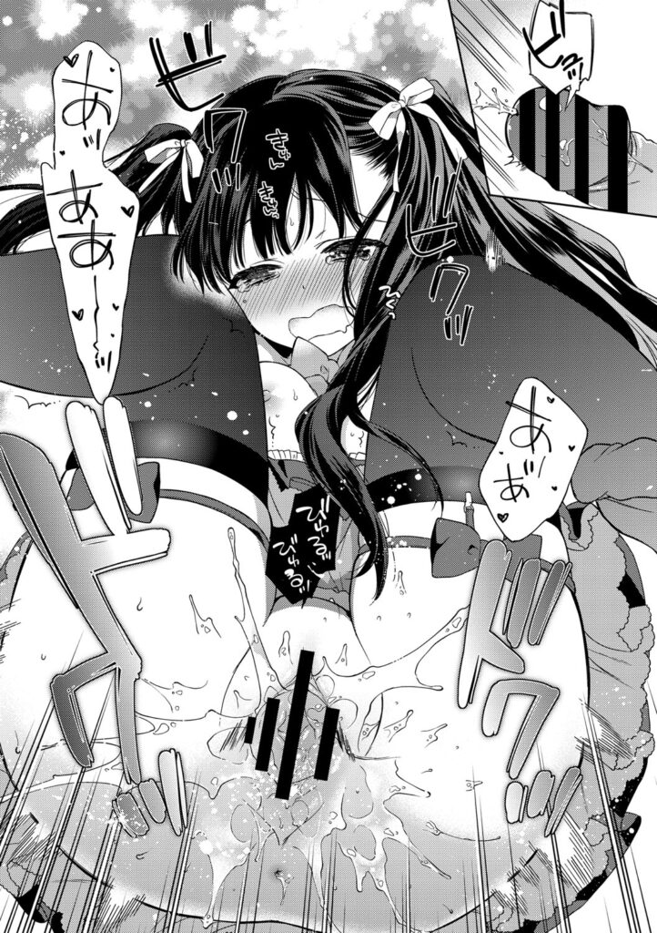 【エロ漫画】魔王に仕えるリリンが、眠れない夜に主の部屋を訪れ、募らせていた思いを打ち明ける魔女…バックや騎乗位で生ハメ中出しいちゃラブセックスしちゃう【Carmilla：魔女角無しの魔王】