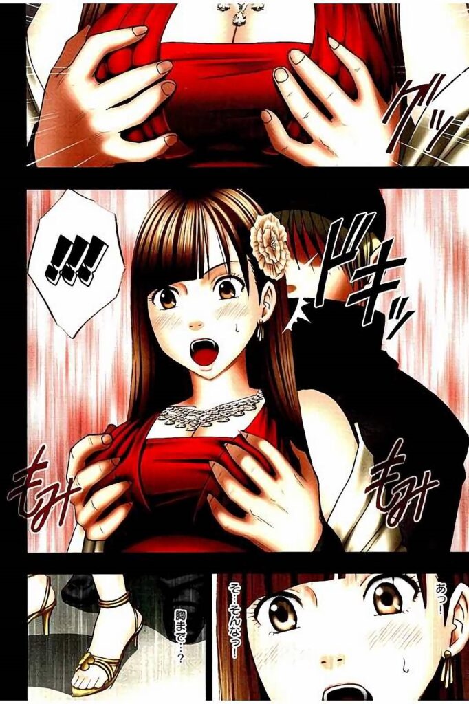 【エロ漫画】婚約祝いの会場へ向かう令嬢が、護衛役の男に人気のない場所へ誘導され、立場を悪用されてバイブ責めで調教されちゃう【クリムゾン：もしかしてお嬢様は淫乱でいらっしゃいますか? 】