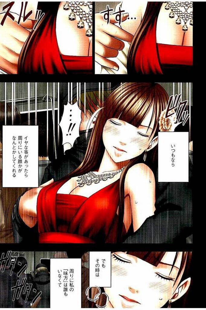 【エロ漫画】婚約祝いの会場へ向かう令嬢が、護衛役の男に人気のない場所へ誘導され、立場を悪用されてバイブ責めで調教されちゃう【クリムゾン：もしかしてお嬢様は淫乱でいらっしゃいますか? 】
