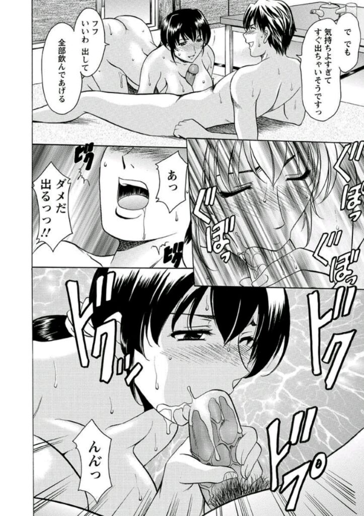 【エロ漫画】下着姿で住人の青年を誘惑しちゃうビッチな大家さん…パイズリフェラをして生ハメ中出しいちゃラブセックスで淫乱堕ちしちゃう【星野竜一：大家さんの誘惑】