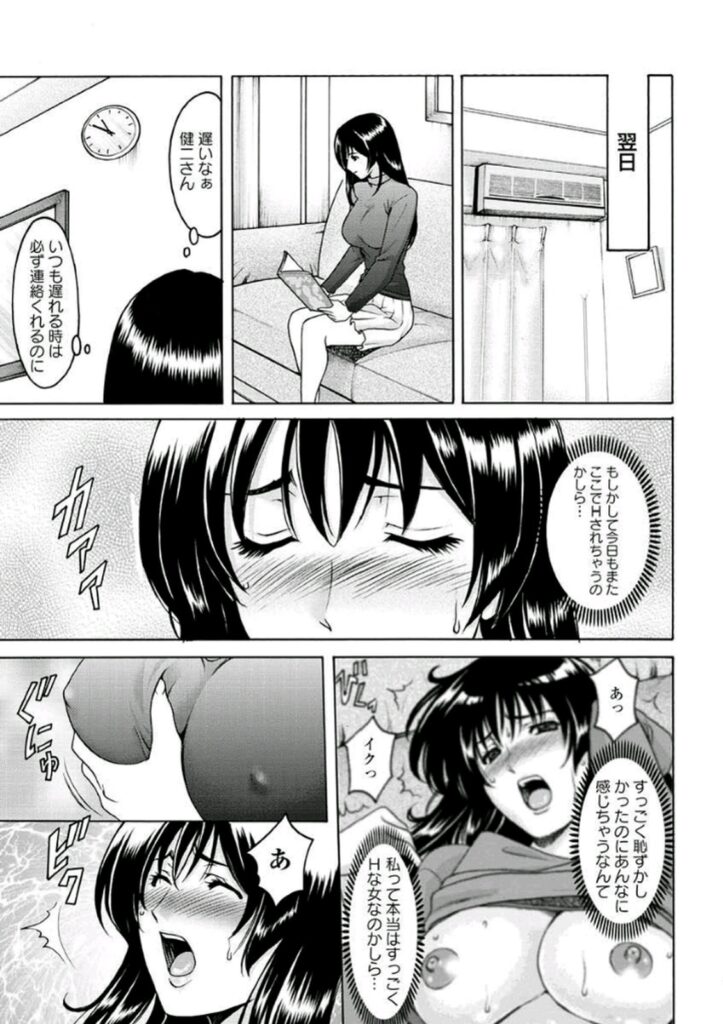 【エロ漫画】結婚するまで貞操を守った女性…初夜に初エッチをして処女喪失。仕事から帰ってきた旦那に急に求められリビングでセックスすると初の快感に目覚めてオナニーしちゃう！【星野竜一：人妻家庭教師・理央】