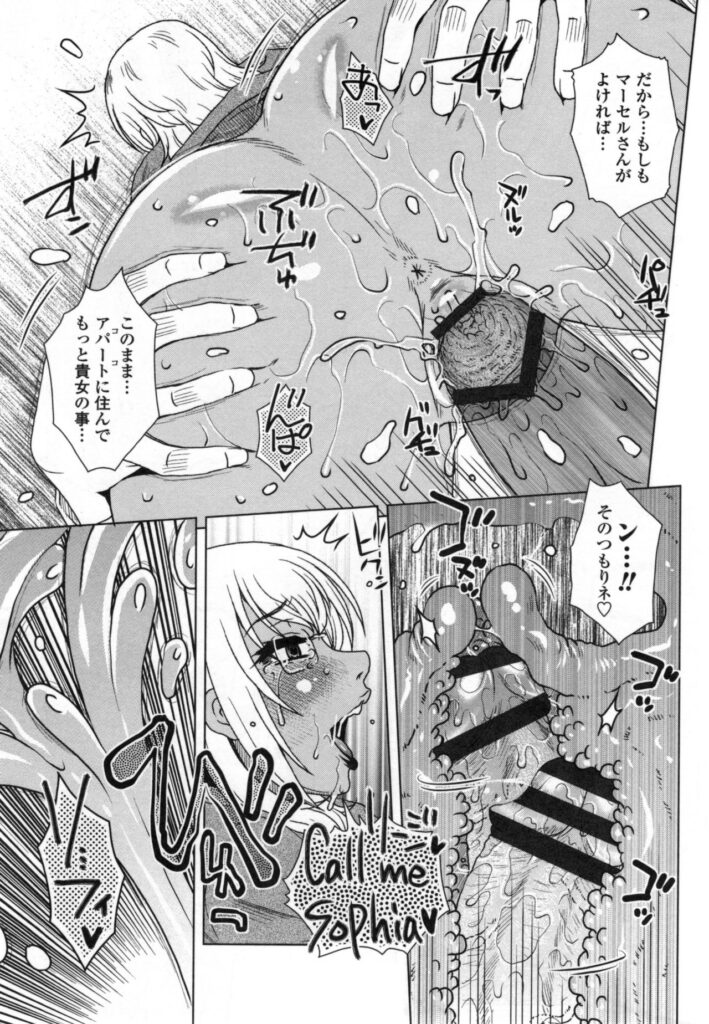 【エロ漫画】褐色巨乳の色気ったぷりな外人お姉さんで性欲も強くて痴女られる青年…激しい手コキとフェラチオでギンギンに勃起しイヤらしいおまんこに誘われるままチンコ挿入して夢中でガン突きして中出し【胡桃屋ましみん：MEはLOVEしに日本へ】