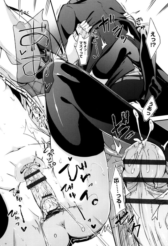 【エロ漫画】童貞を欲しがる淫乱JK…誘惑して騎乗位で生ハメして中出しいちゃラブセックスしちゃう【ホロナミン：少女性トライアングル】