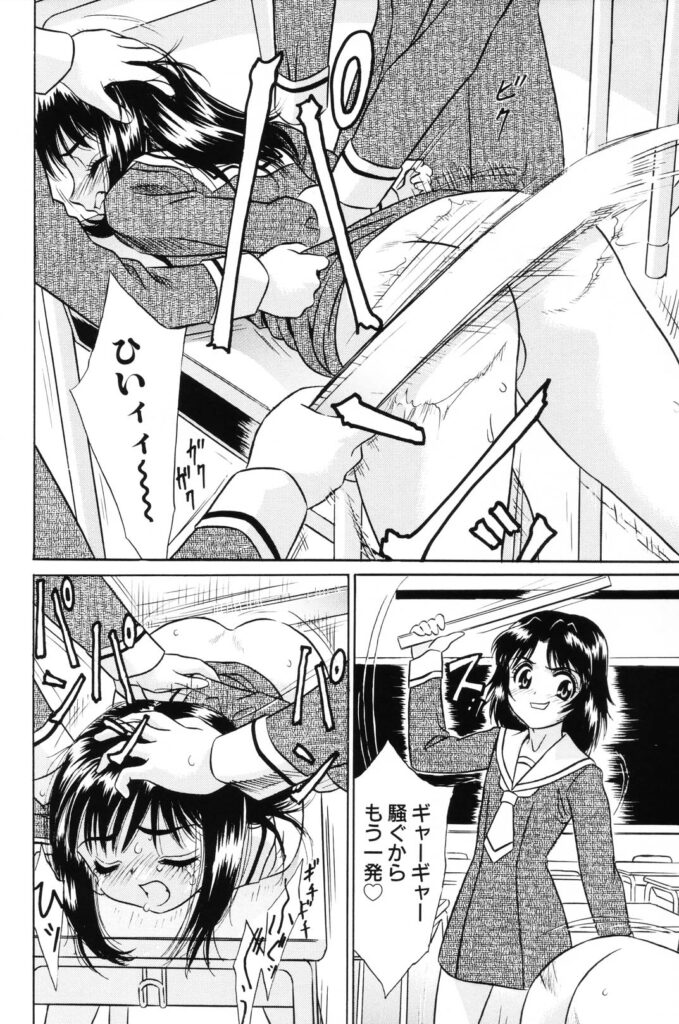 【エロ漫画】男子生徒のからかいで孤立し、教室内で周囲から集団的な被害を受けるJK…拘束されてバイブ責めから生ハメ中出しセックスで淫乱堕ちしちゃう【KIKI：暴走教室】