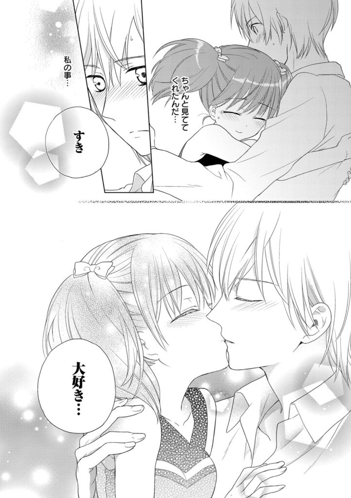 【エロ漫画】チアの練習中に運動をしたがらない彼にこっちの運動はと押し倒され犯されちゃうチアガールのお姉さん…おっぱい揉みや手マンをされて生ハメ中出しセックスで淫乱堕ちしちゃう。【Carmilla：僕の彼女はチアガール】