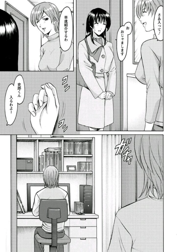 【エロ漫画】人妻家庭教師となった理央…教え子は旦那の二倍はあるデカマラでパイズリフェラをして生ハメ中出しセックスで淫乱堕ちしちゃう【星野竜一：人妻家庭教師・理央】
