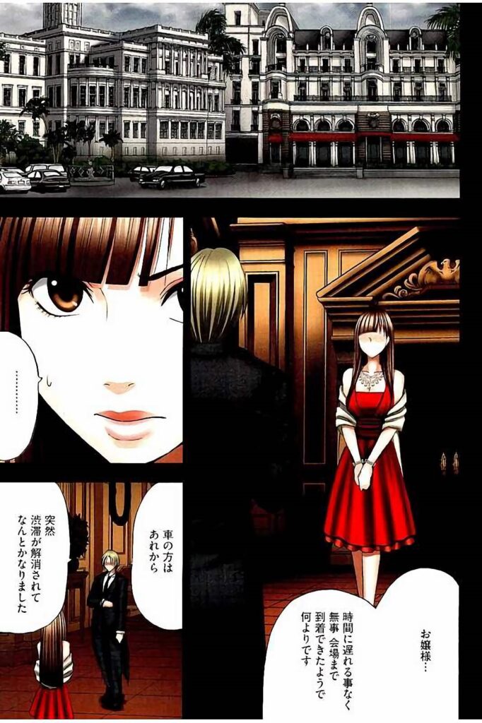 【エロ漫画】婚約祝いの会場へ向かう令嬢が、護衛役の男に人気のない場所へ誘導され、立場を悪用されてバイブ責めで調教されちゃう【クリムゾン：もしかしてお嬢様は淫乱でいらっしゃいますか? 】
