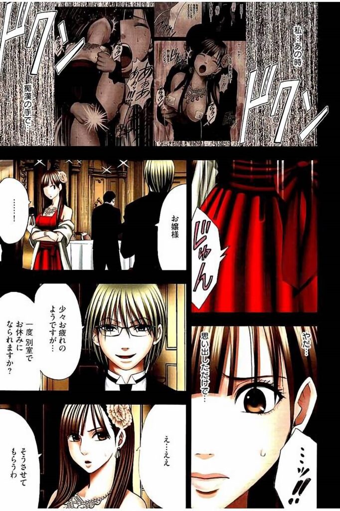 【エロ漫画】社交界の宴に出席した令嬢…過去の被害を思い出した隙を執事につけ込まれ、別室へ誘導されて調教中出しレイプされちゃう【クリムゾン：いらっしゃいますか?お嬢様は淫乱でもしかして】