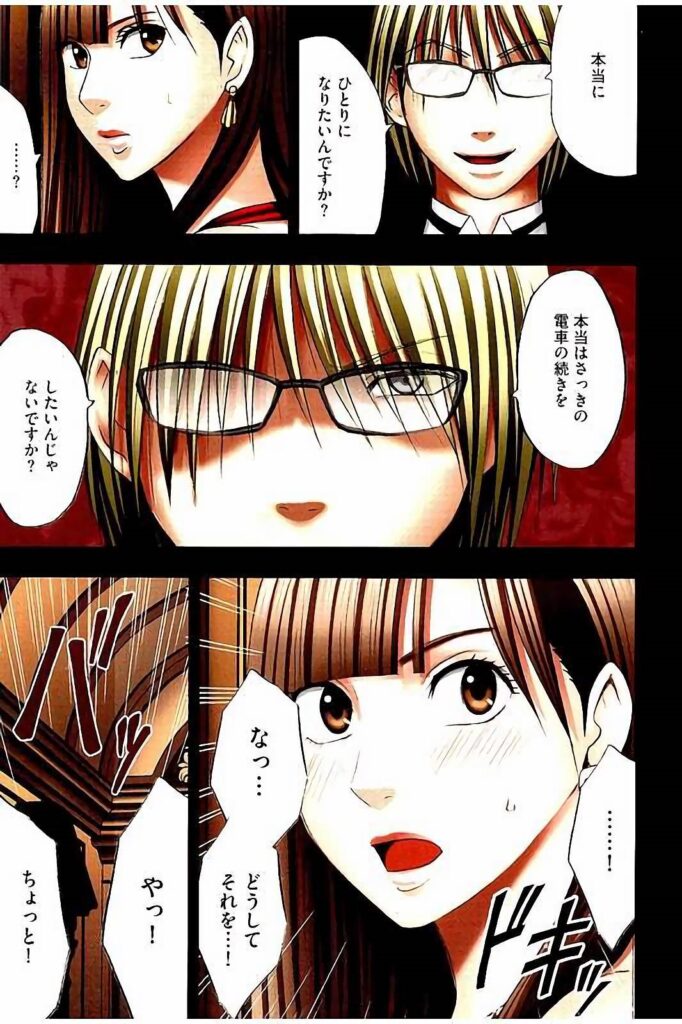 【エロ漫画】社交界の宴に出席した令嬢…過去の被害を思い出した隙を執事につけ込まれ、別室へ誘導されて調教中出しレイプされちゃう【クリムゾン：いらっしゃいますか?お嬢様は淫乱でもしかして】
