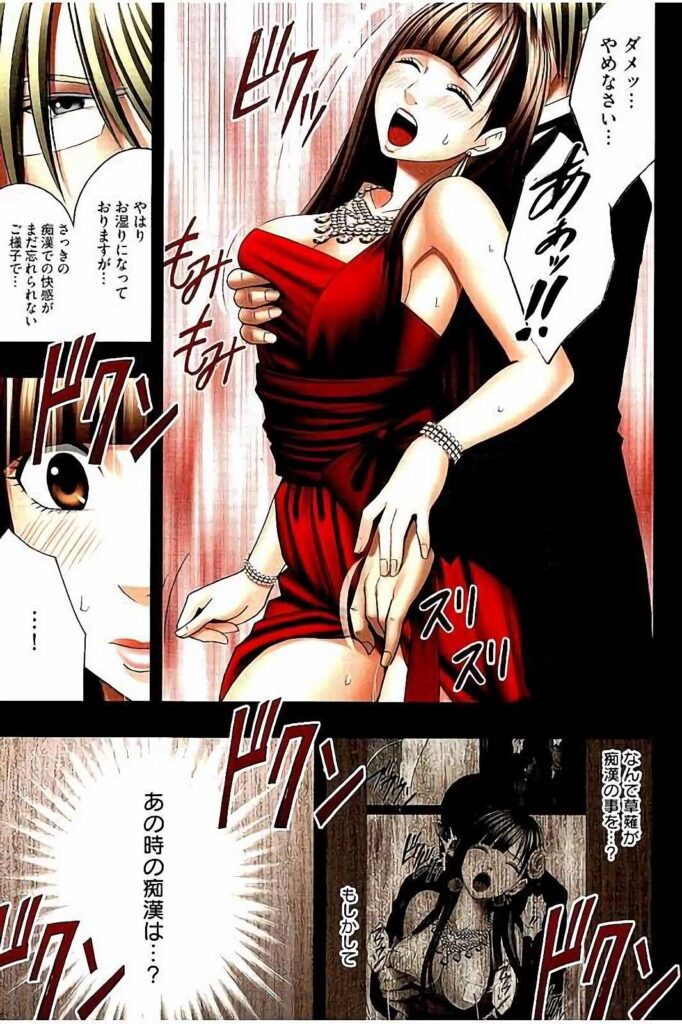 【エロ漫画】社交界の宴に出席した令嬢…過去の被害を思い出した隙を執事につけ込まれ、別室へ誘導されて調教中出しレイプされちゃう【クリムゾン：いらっしゃいますか?お嬢様は淫乱でもしかして】