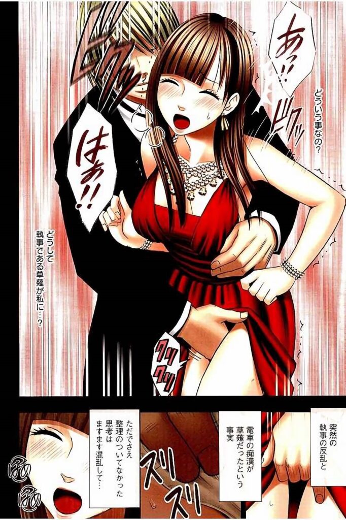 【エロ漫画】社交界の宴に出席した令嬢…過去の被害を思い出した隙を執事につけ込まれ、別室へ誘導されて調教中出しレイプされちゃう【クリムゾン：いらっしゃいますか?お嬢様は淫乱でもしかして】