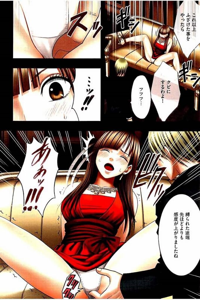 【エロ漫画】社交界の宴に出席した令嬢…過去の被害を思い出した隙を執事につけ込まれ、別室へ誘導されて調教中出しレイプされちゃう【クリムゾン：いらっしゃいますか?お嬢様は淫乱でもしかして】