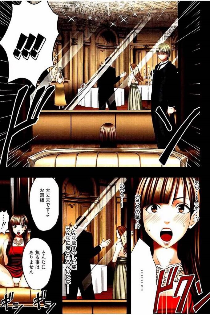 【エロ漫画】社交界の宴に出席した令嬢…過去の被害を思い出した隙を執事につけ込まれ、別室へ誘導されて調教中出しレイプされちゃう【クリムゾン：いらっしゃいますか?お嬢様は淫乱でもしかして】