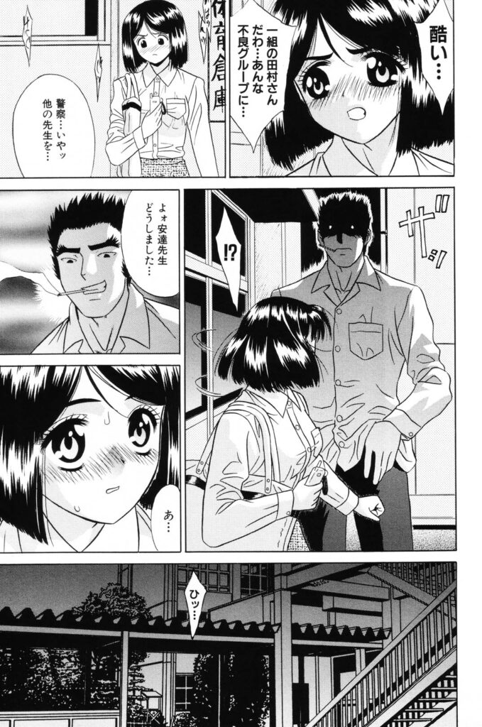 【エロ漫画】男子校に赴任した眼鏡の淫乱女性教師…生徒の男子たち誘惑して授業後に複数の男子に囲まれ集団セックスしちゃう【KIKI：愛でる女。】