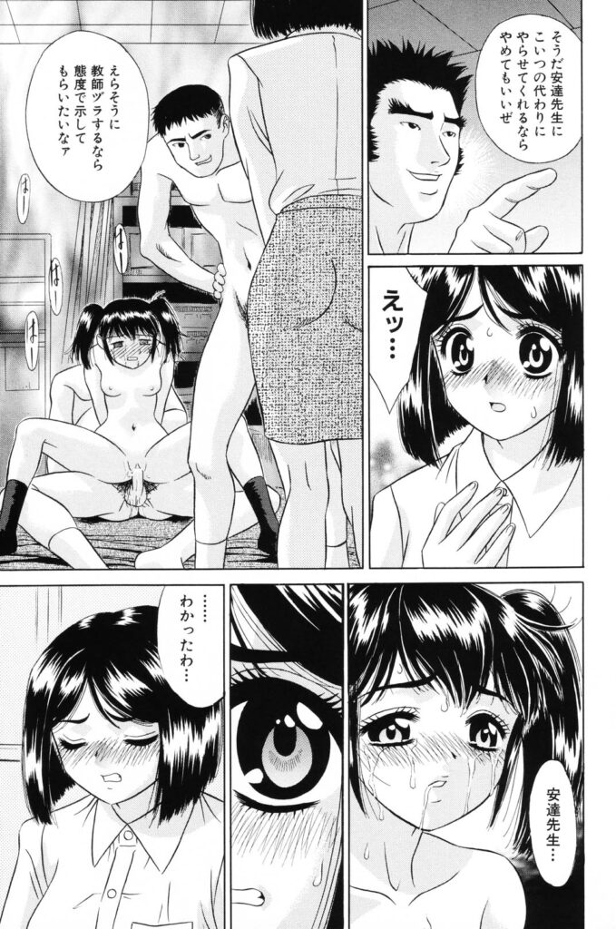 【エロ漫画】男子校に赴任した眼鏡の淫乱女性教師…生徒の男子たち誘惑して授業後に複数の男子に囲まれ集団セックスしちゃう【KIKI：愛でる女。】