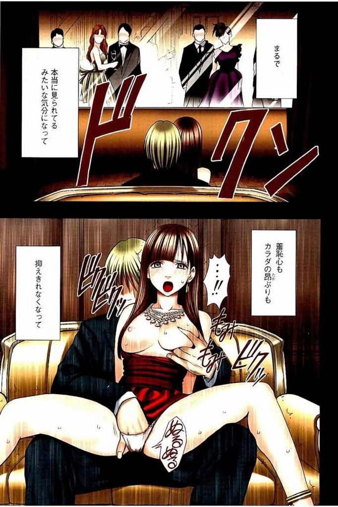 【エロ漫画】社交界の宴に出席した令嬢…過去の被害を思い出した隙を執事につけ込まれ、別室へ誘導されて調教中出しレイプされちゃう【クリムゾン：いらっしゃいますか?お嬢様は淫乱でもしかして】