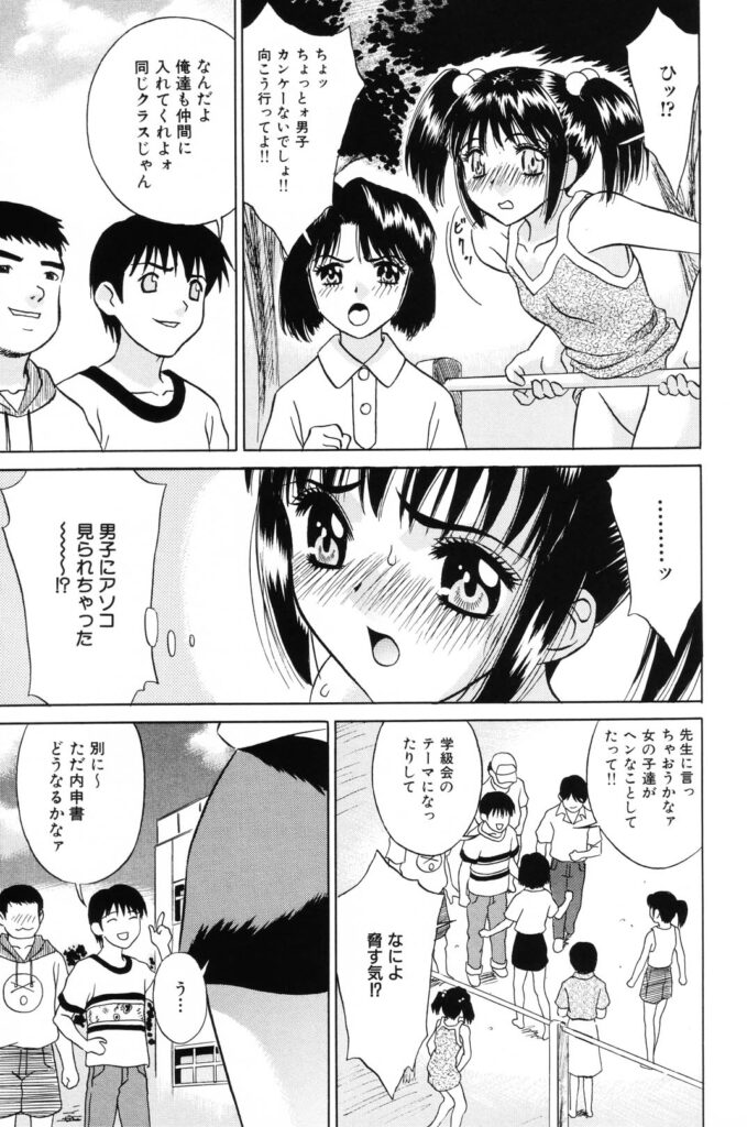 【エロ漫画】公園で男子たちから鉄棒遊びを強要され、断れないまま人目のない場所へ囲い込まれる少女たち…手マンをされてバックで生ハメ中出しセックスで処女喪失【KIKI：子供のあそび】