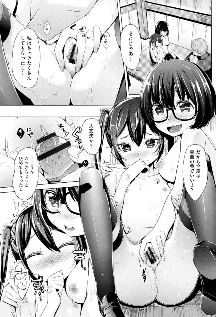 【エロ漫画】三角関係に悩む中、互いも少年も好きだと打ち明け、三人で向き合うことを選ぶお姉さんたち…手コキをして生ハメ中出しいちゃラブセックスで淫乱堕ちしちゃう【ホロナミン：少女性トライアングル３】