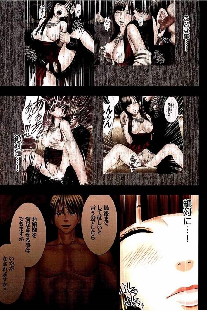 【エロ漫画】高級店を訪れた令嬢が、巧みな接客をする男性に挑発され、クンニをされてトロ顔で生ハメ中出しセックスで調教されちゃう【クリムゾン：もしかしてお嬢様は淫乱でいらっしゃいますか??】