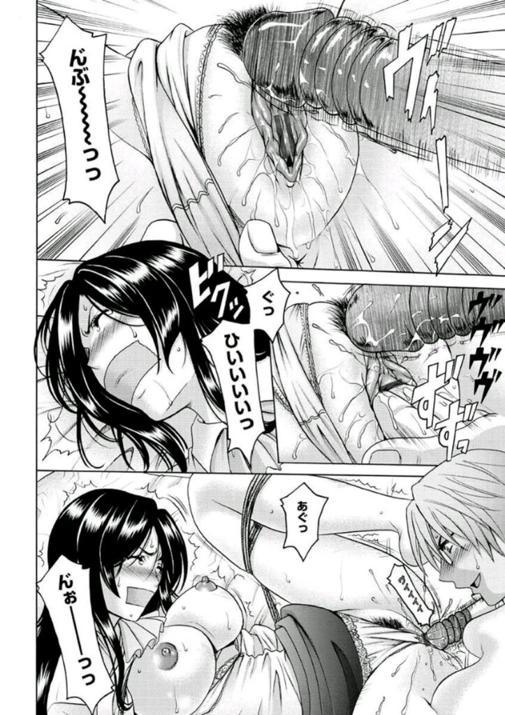 【エロ漫画】教え子に緊縛され玩具責めレイプされちゃう人妻家庭教師…手マンバイブ責めで生ハメ中出しセックスされて淫乱堕ちしちゃう【星野竜一：人妻家庭教師・理央】