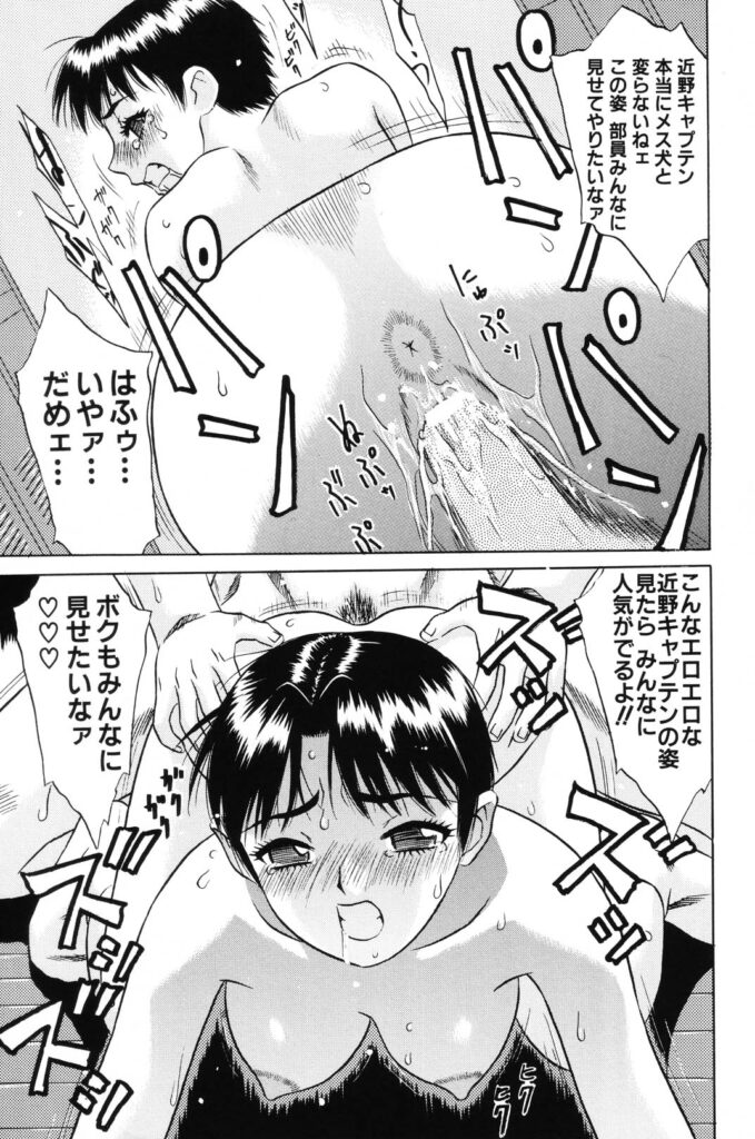 【エロ漫画】公園で男子たちから鉄棒遊びを強要され、断れないまま人目のない場所へ囲い込まれる少女たち…手マンをされてバックで生ハメ中出しセックスで処女喪失【KIKI：子供のあそび】