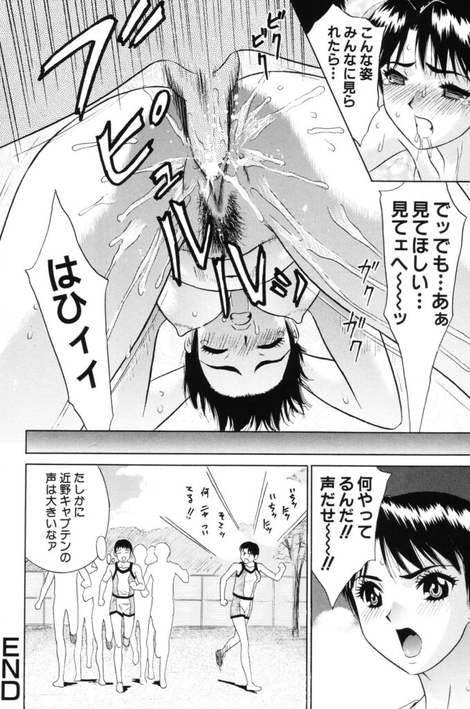 【エロ漫画】公園で男子たちから鉄棒遊びを強要され、断れないまま人目のない場所へ囲い込まれる少女たち…手マンをされてバックで生ハメ中出しセックスで処女喪失【KIKI：子供のあそび】