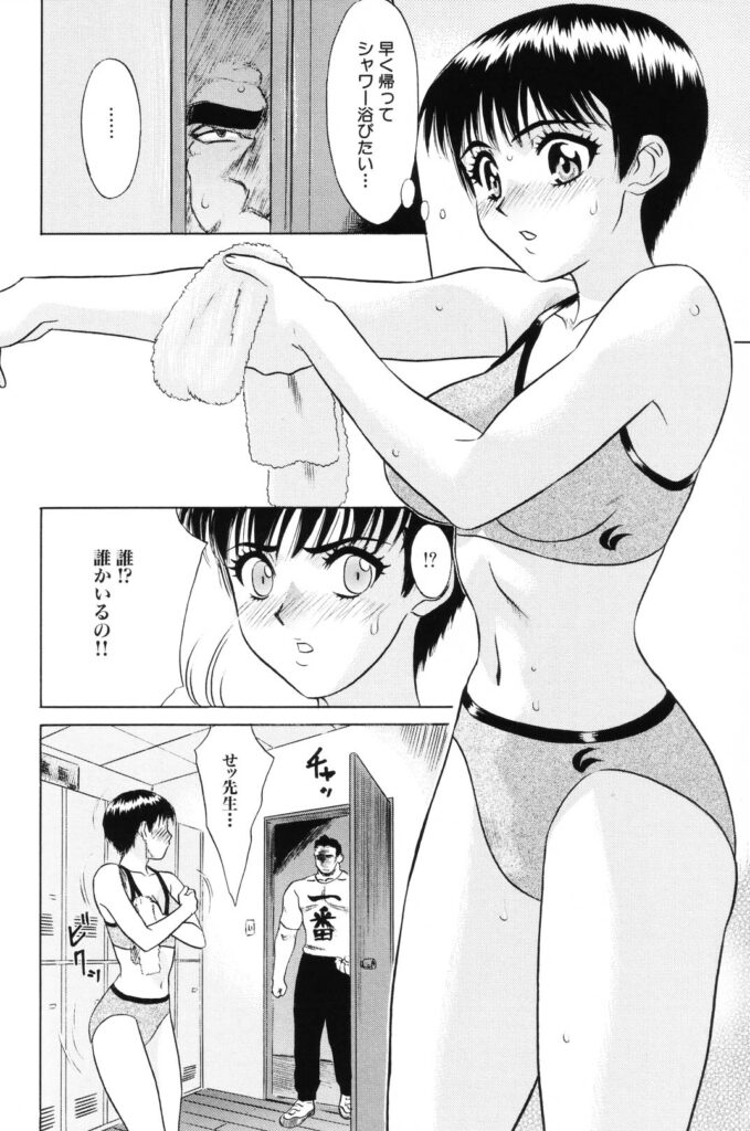 【エロ漫画】部活指導で顧問に追い詰められる陸上女子…カラダ中を触られセクハラされて強制フェラをされて生ハメ中出しレイプで調教されちゃう【KIKI：居残り指導】