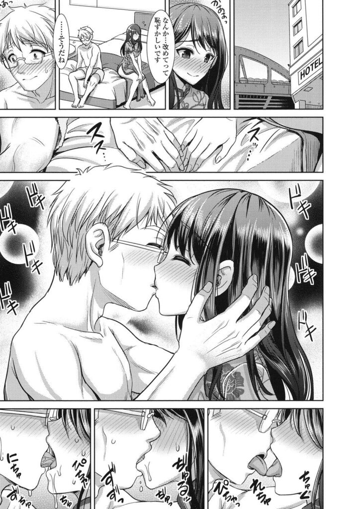 【エロ漫画】泥酔いの青年を誘惑していちゃラブセックスしちゃうチャイナお姉さん…乳首責めや騎乗位で生ハメ中出しいちゃラブセックスで淫乱堕ちしちゃう【孫陽州：チャイナコントラスト】