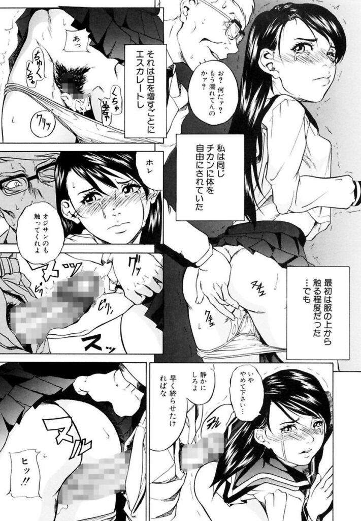 【エロ漫画】電車で痴漢に耐えるJK…しだいにエスカレートしていくとトイレに連れていかれ他の男達と生ハメ中出し輪姦レイプされちゃう【竹内玲於奈：とある日常】