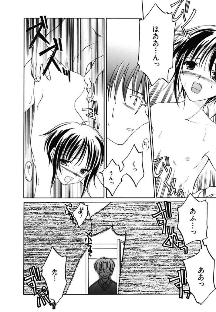 【エロ漫画】恋人である先輩の困った表情を見たいと、告白してきた別の男性に協力を頼むショートヘアのお姉さん…先輩の目の前で彼女を犯そうとするも結局先輩のもとでいちゃラブアナルファックセックスしちゃう【フェニキア雅子：愛情表現】