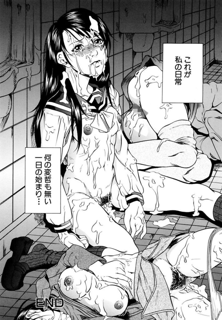 【エロ漫画】電車で痴漢に耐えるJK…しだいにエスカレートしていくとトイレに連れていかれ他の男達と生ハメ中出し輪姦レイプされちゃう【竹内玲於奈：とある日常】