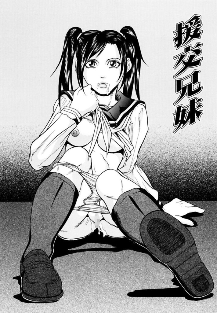 【エロ漫画】幼いころから兄に虐待を受けて調教されちゃう妹…兄にいわれるがまま他人棒を咥え生ハメ中出し輪姦レイプされちゃう【竹内玲於奈：援交兄妹】
