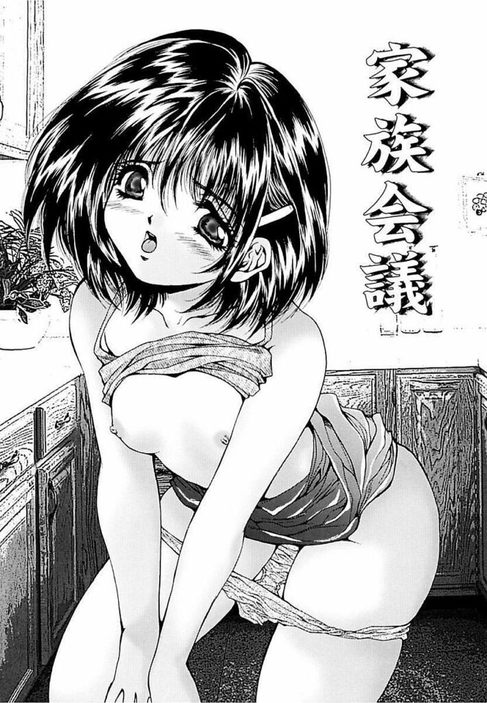 【エロ漫画】母が家を出ていってしまし自宅で父からの暴力を拒み助けを求める娘…クンニやバックで生ハメ中出し処女喪失しちゃう【尾山泰永：家族会議】