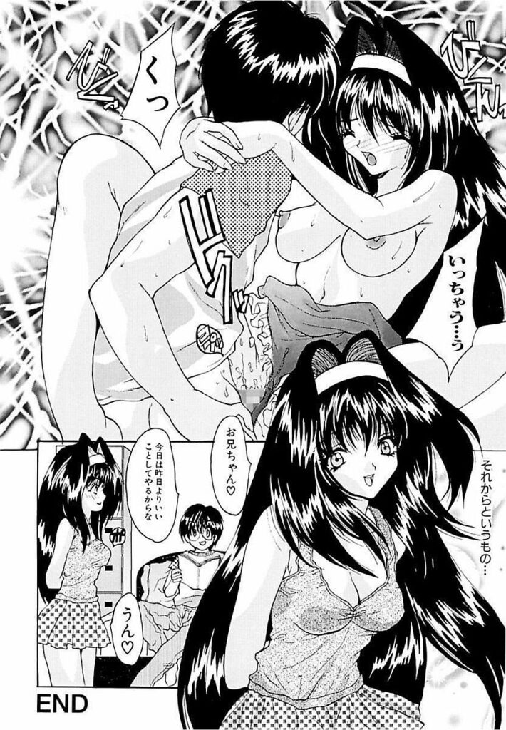 【エロ漫画】新しく買った水着を見てもらいたくて兄の部屋を訪ね、読書中の兄に感想を求める妹…興奮した兄を誘惑しておっぱい揉みやフェラをして生ハメ中出し近親相姦セックスしちゃう【尾山泰永：挑発】