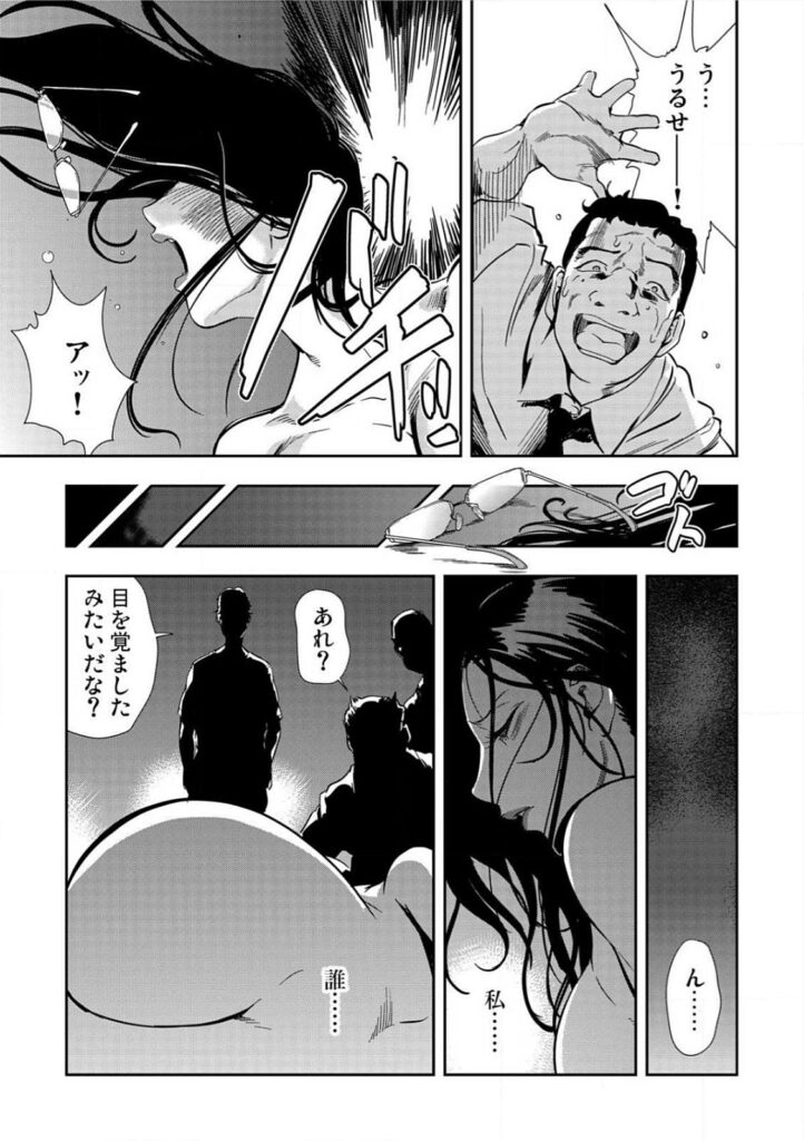 【エロ漫画】成績不振の生徒を放課後の補習に呼び出し、厳しく叱責したことで反発と暴力を受ける女性教師…拘束されてバックで生ハメ中出し輪姦レイプで淫乱堕ちしちゃう【岬ゆきひろ：強性指導～メチャクチャに汚されて…】