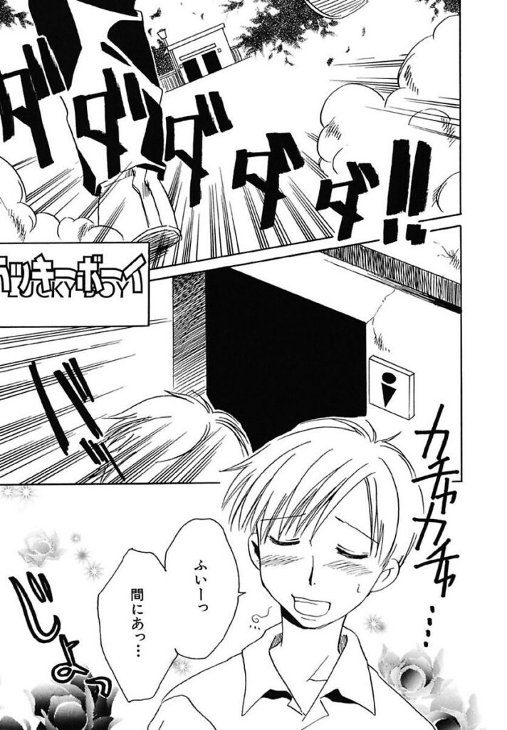 【エロ漫画】兄と過ごす妹と、公衆便所で客の願いを聞く少女…乳首舐めやご奉仕フェラをして生ハメ中出しいちゃラブセックスしちゃう【フェニキア雅子：秘密特訓】