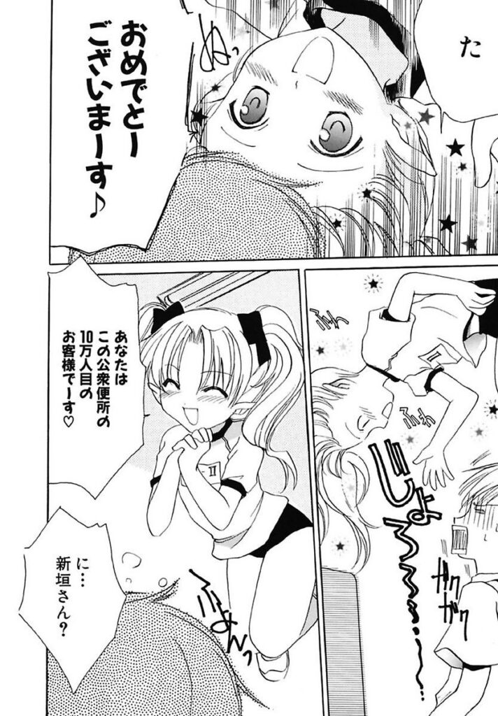 【エロ漫画】兄と過ごす妹と、公衆便所で客の願いを聞く少女…乳首舐めやご奉仕フェラをして生ハメ中出しいちゃラブセックスしちゃう【フェニキア雅子：秘密特訓】