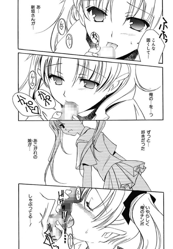 【エロ漫画】兄と過ごす妹と、公衆便所で客の願いを聞く少女…乳首舐めやご奉仕フェラをして生ハメ中出しいちゃラブセックスしちゃう【フェニキア雅子：秘密特訓】