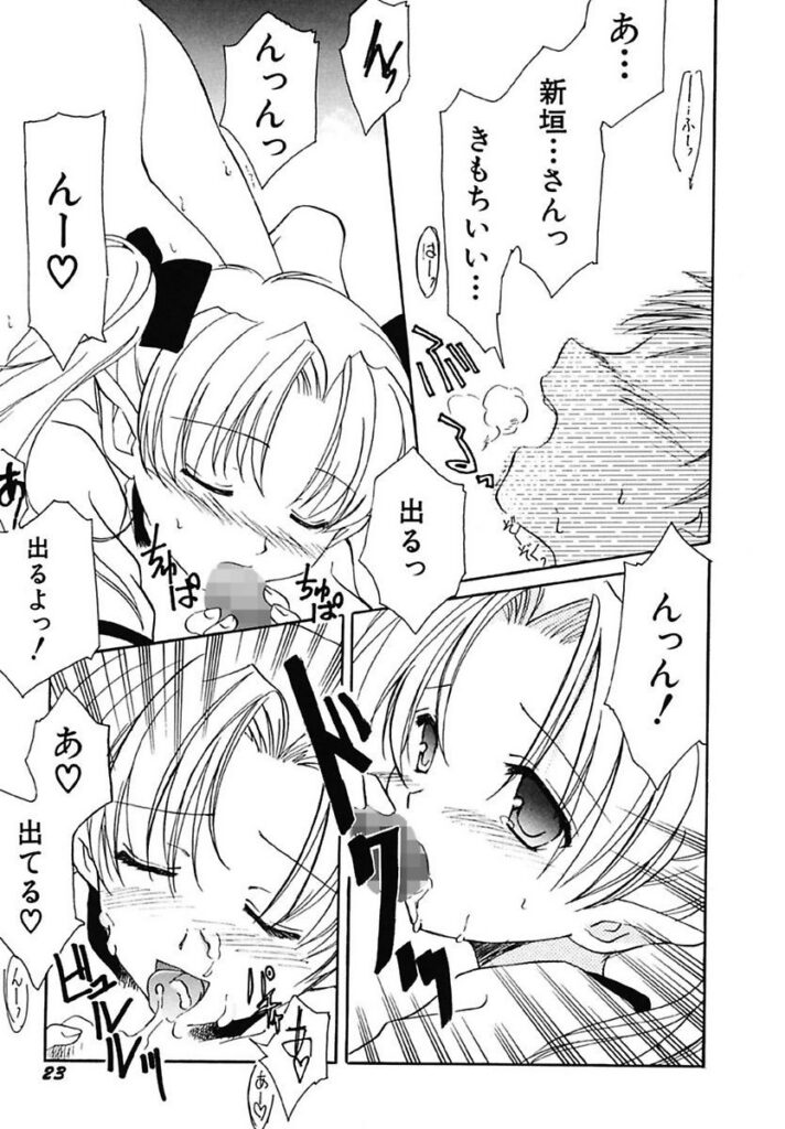 【エロ漫画】兄と過ごす妹と、公衆便所で客の願いを聞く少女…乳首舐めやご奉仕フェラをして生ハメ中出しいちゃラブセックスしちゃう【フェニキア雅子：秘密特訓】