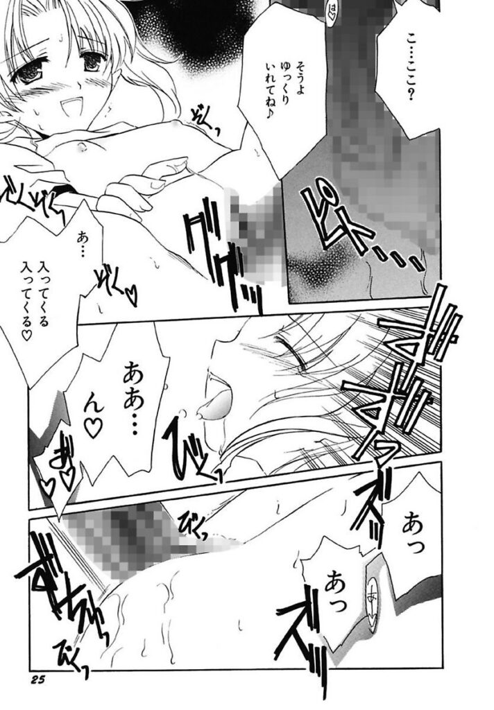 【エロ漫画】兄と過ごす妹と、公衆便所で客の願いを聞く少女…乳首舐めやご奉仕フェラをして生ハメ中出しいちゃラブセックスしちゃう【フェニキア雅子：秘密特訓】
