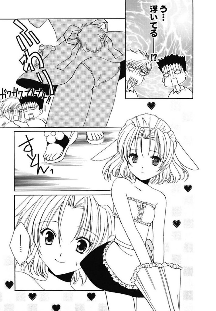 【エロ漫画】初めて地上に降りた姿を男子生徒に見られ、正体を隠そうとするウサギ耳の少女…オナニーをして生ハメ中出しセックスで淫乱堕ちしちゃう【フェニキア雅子：はれときどきうさぎ】