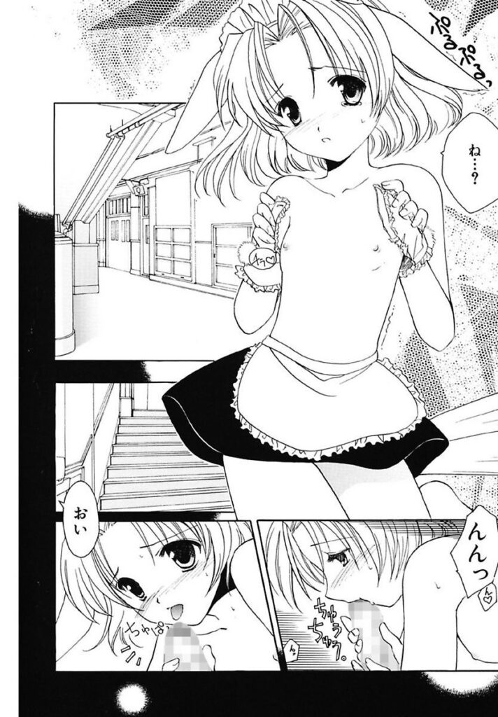 【エロ漫画】初めて地上に降りた姿を男子生徒に見られ、正体を隠そうとするウサギ耳の少女…オナニーをして生ハメ中出しセックスで淫乱堕ちしちゃう【フェニキア雅子：はれときどきうさぎ】