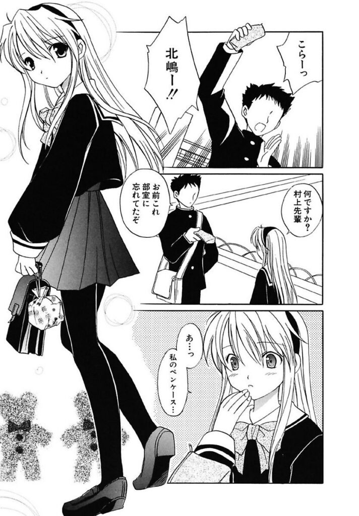 【エロ漫画】忘れたペンケースを届けに来るも校内で突然押さえつけられる女子生徒…乳首責めや騎乗位で生ハメ中出しセックスしちゃう【フェニキア雅子：スリル】
