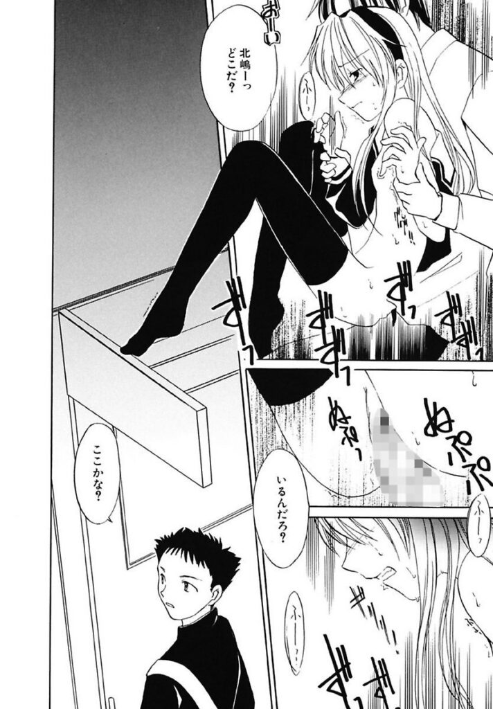 【エロ漫画】忘れたペンケースを届けに来るも校内で突然押さえつけられる女子生徒…乳首責めや騎乗位で生ハメ中出しセックスしちゃう【フェニキア雅子：スリル】