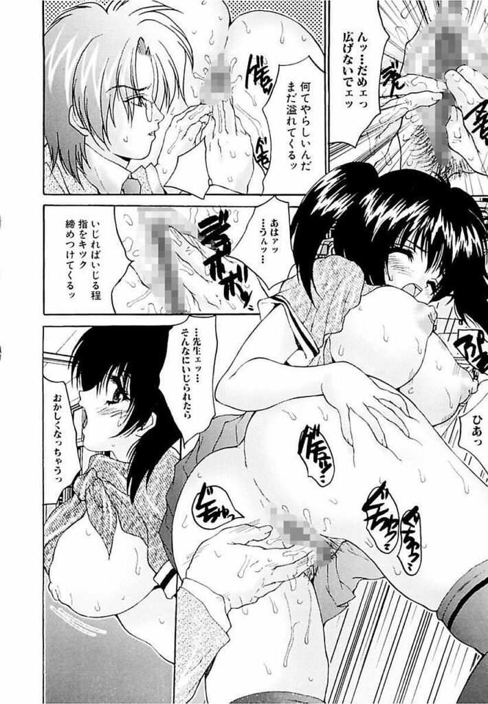 【エロ漫画】同級生から恋文を受け取った女子生徒が、教師に関係を問い詰められヤキモチをやかれレイプされちゃう【尾山泰永：凌辱教室】