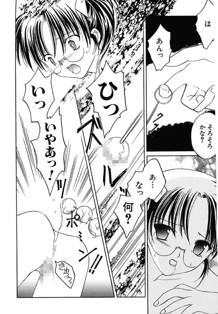 【エロ漫画】両親の留守中に勉強を近所のお兄さんに見てもらうことになるメガネの少女…アナル責めやバックで生ハメ中出しセックスで調教されちゃう【フェニキア雅子：Cross my heart】